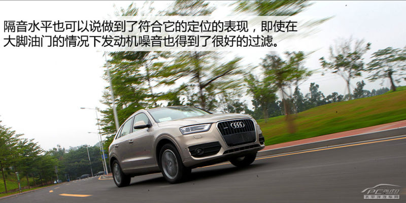 奥迪Q3，都市精英的精致小钢炮SUV