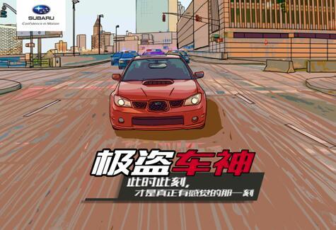 斯巴鲁翼豹，小众车界四驱运动图腾的坚守者